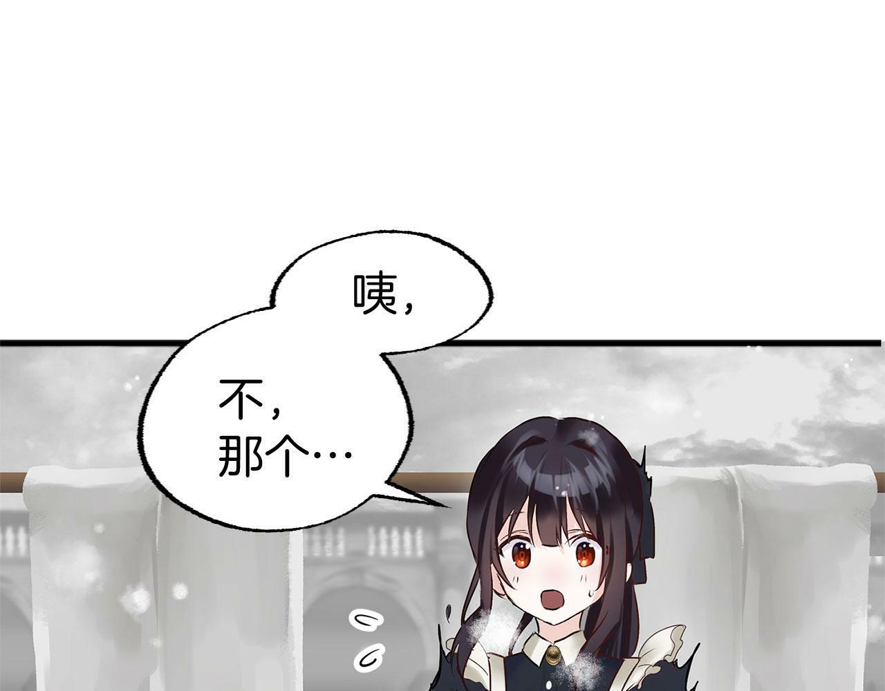 第6话 命运让两个人相遇48
