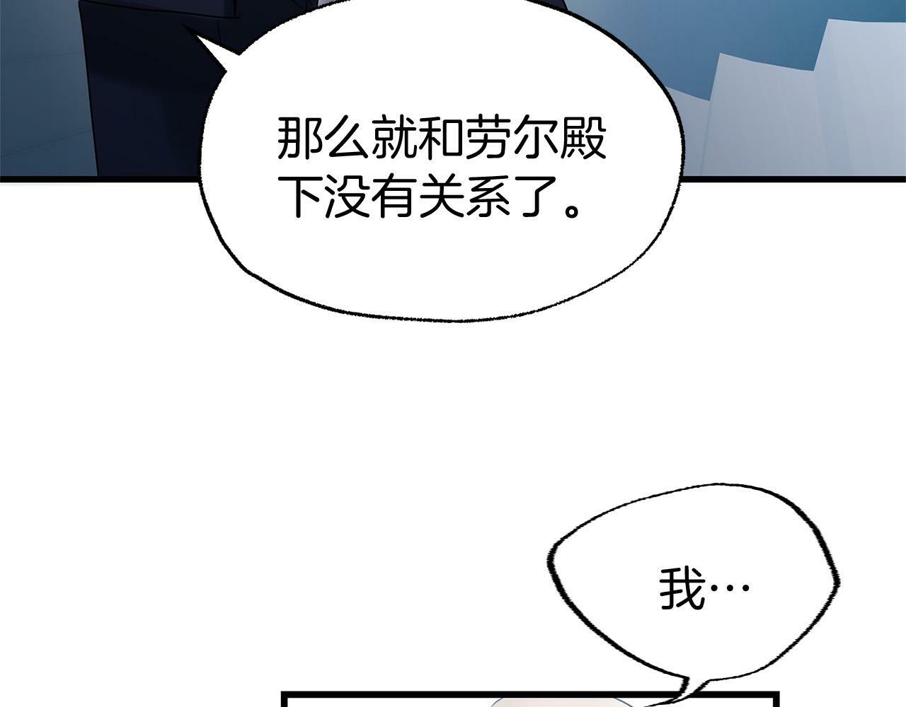 第12话 如果还能再见34