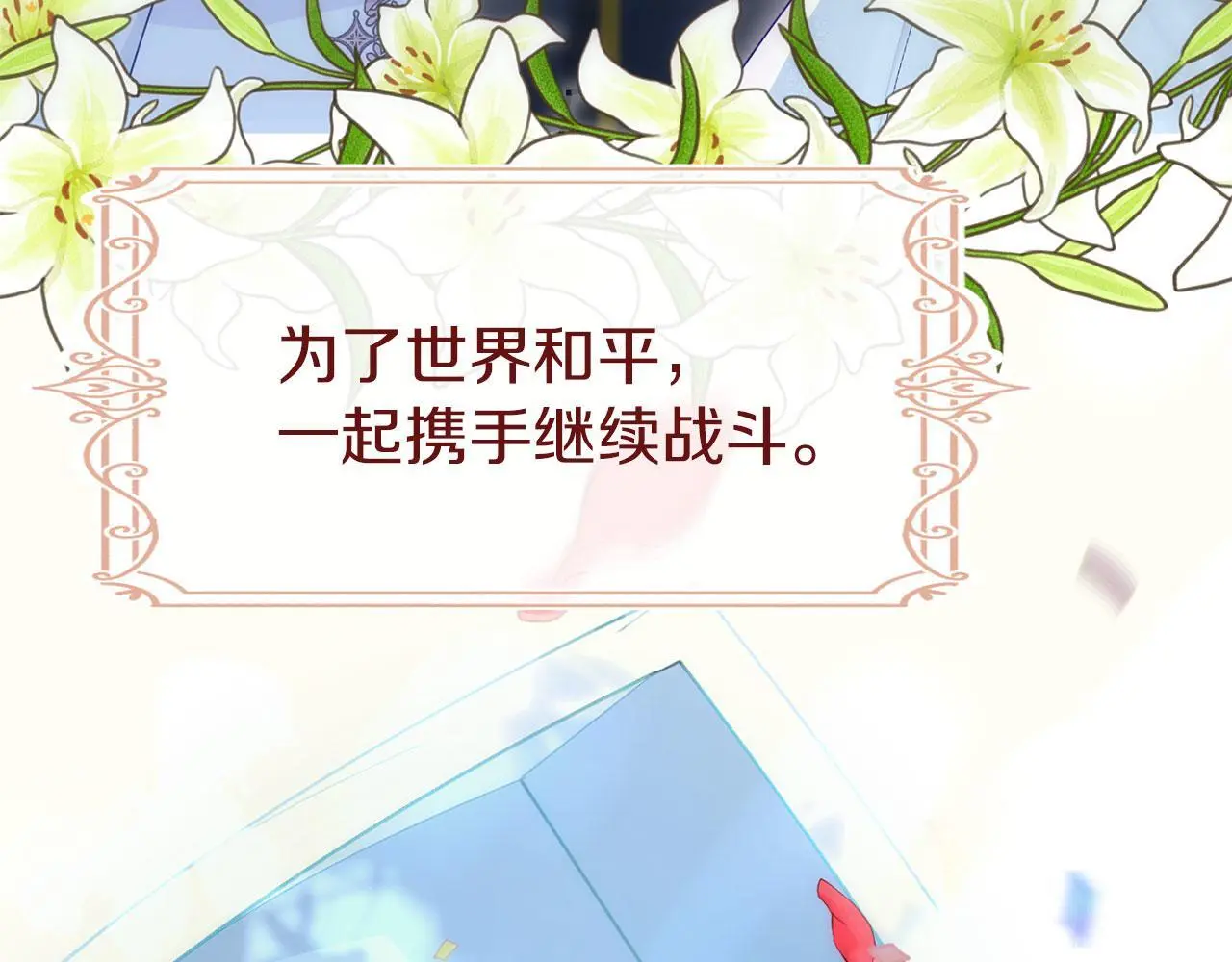 第45话 最初的最初265