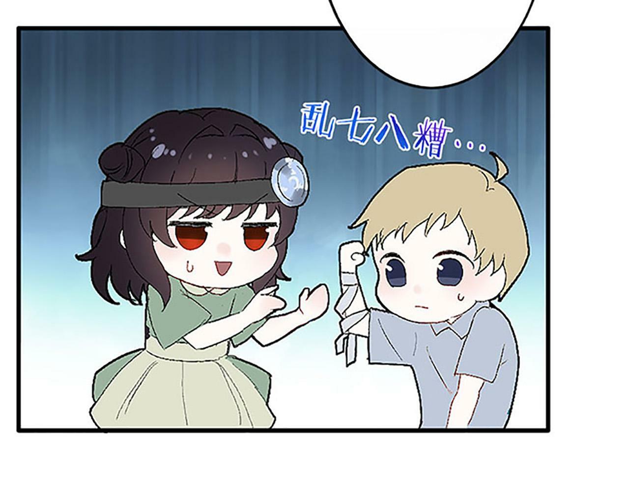 第1话 终结的开始76