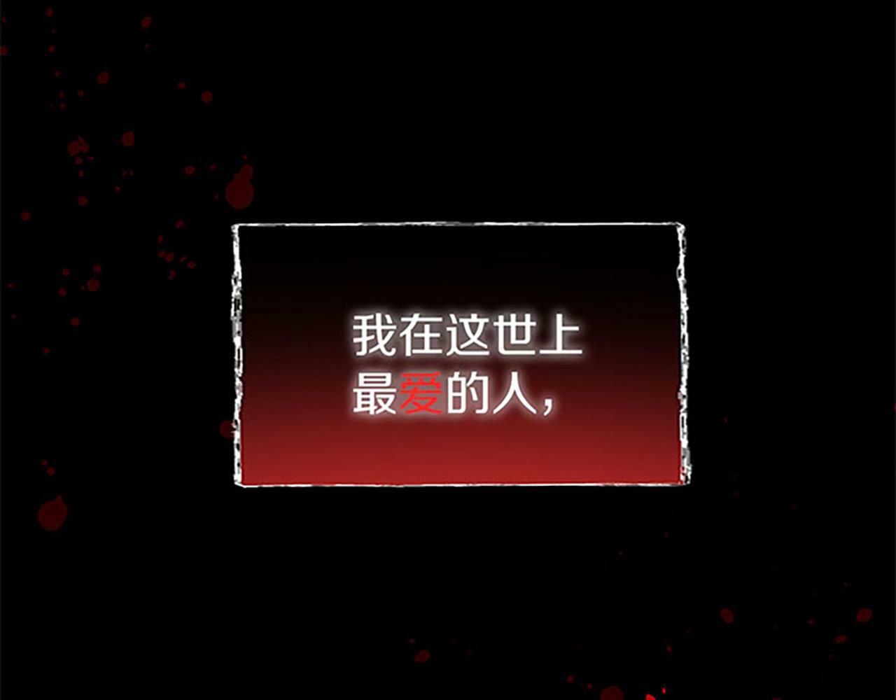 第1话 终结的开始42