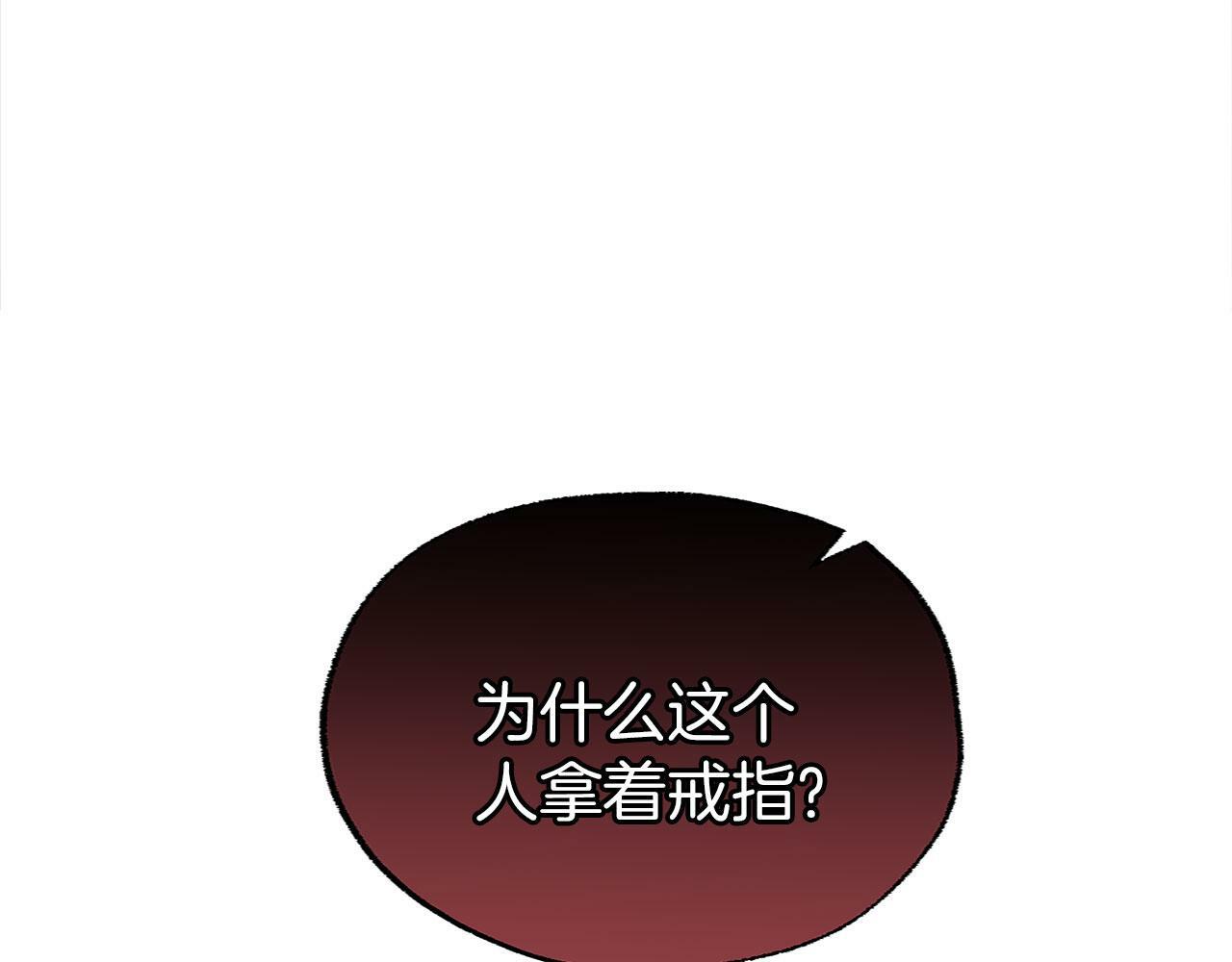 第14话 秘密交易4