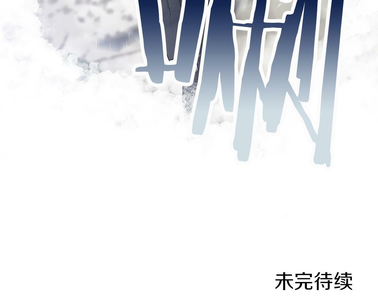 第5话 爱我就来见我159