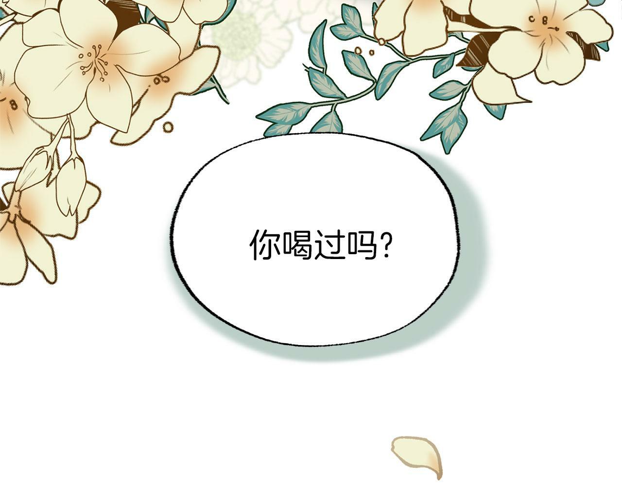 第9话 复仇就行了58