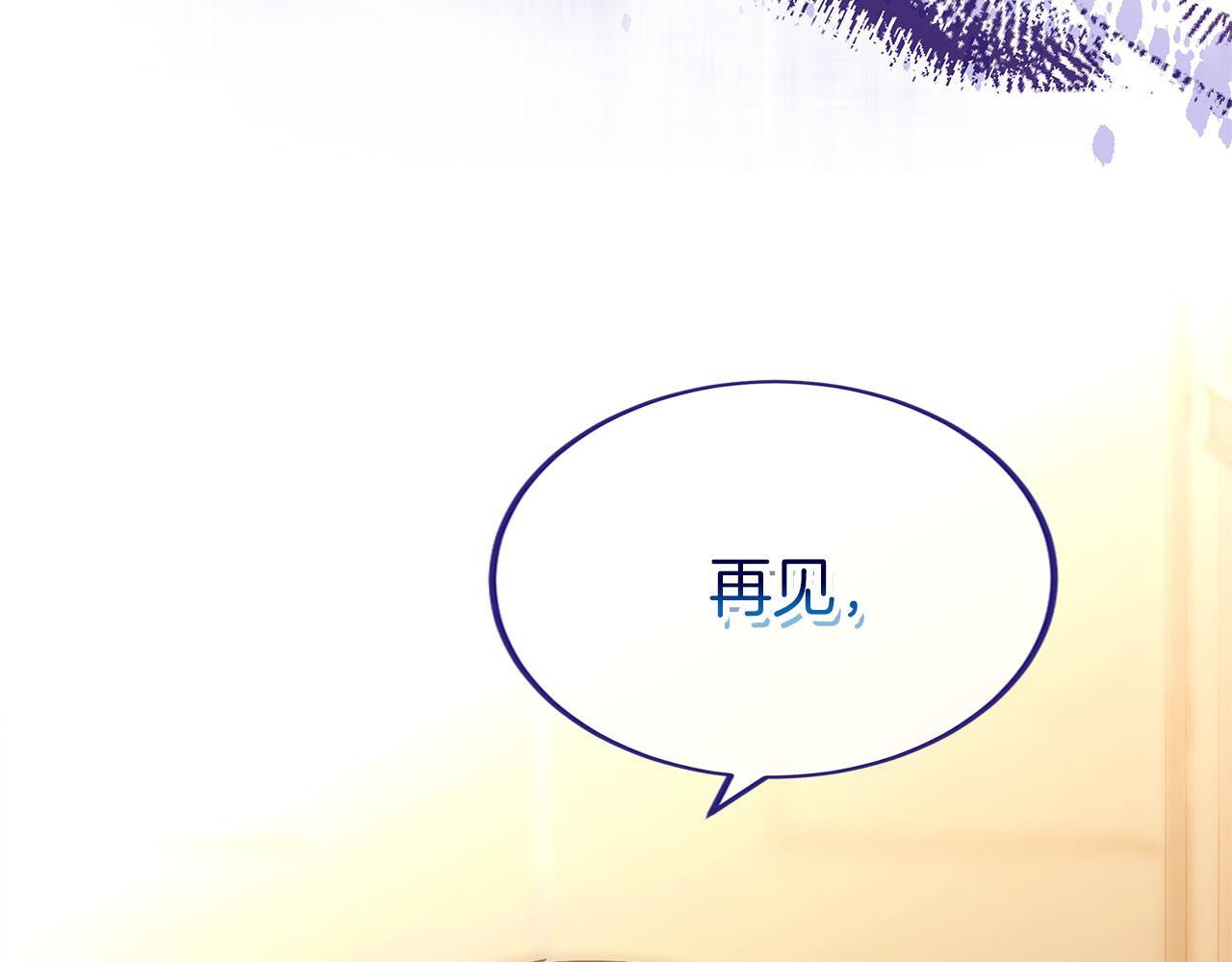 第31话 再见，劳尔殿下153