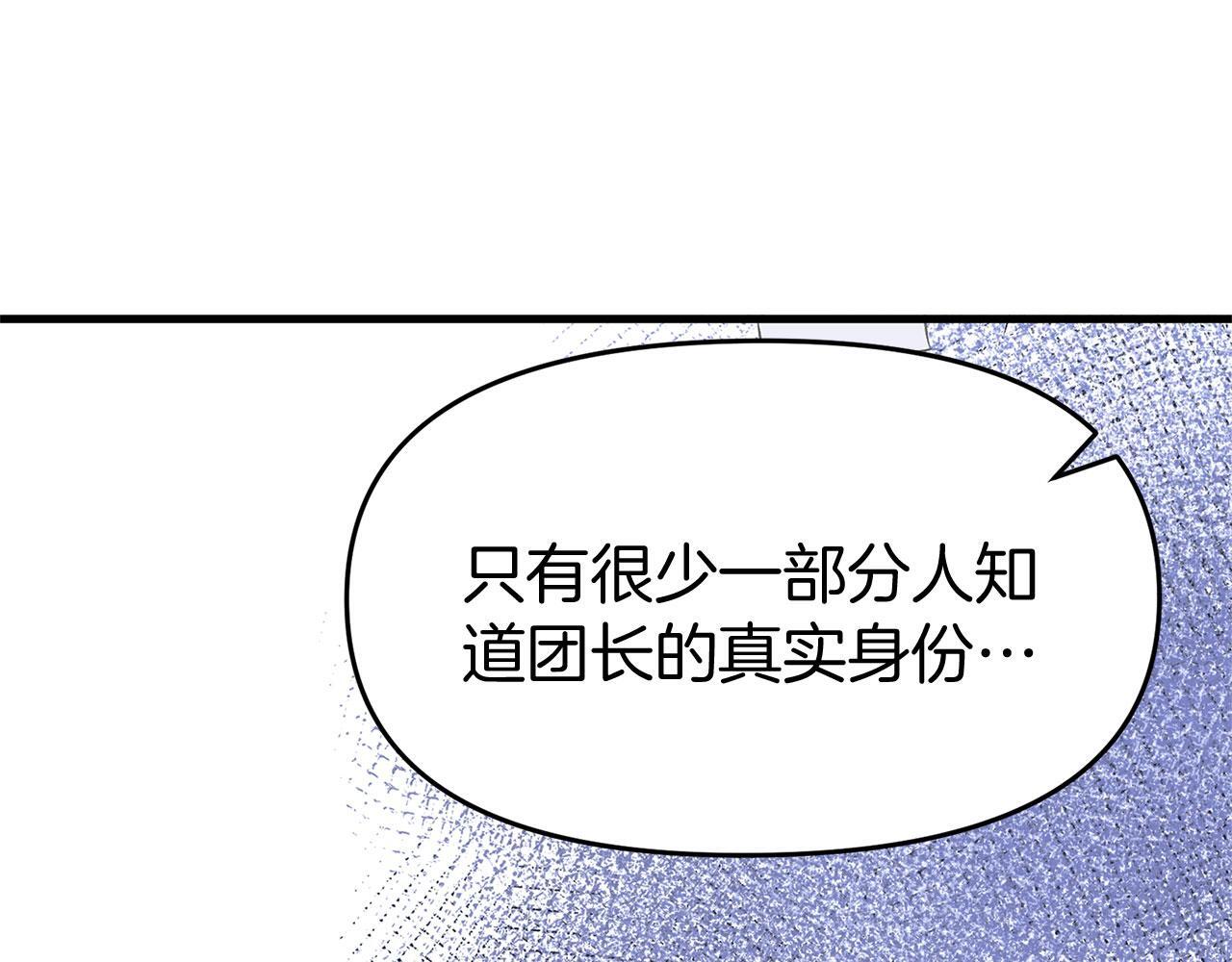第23话 寻找那个人94