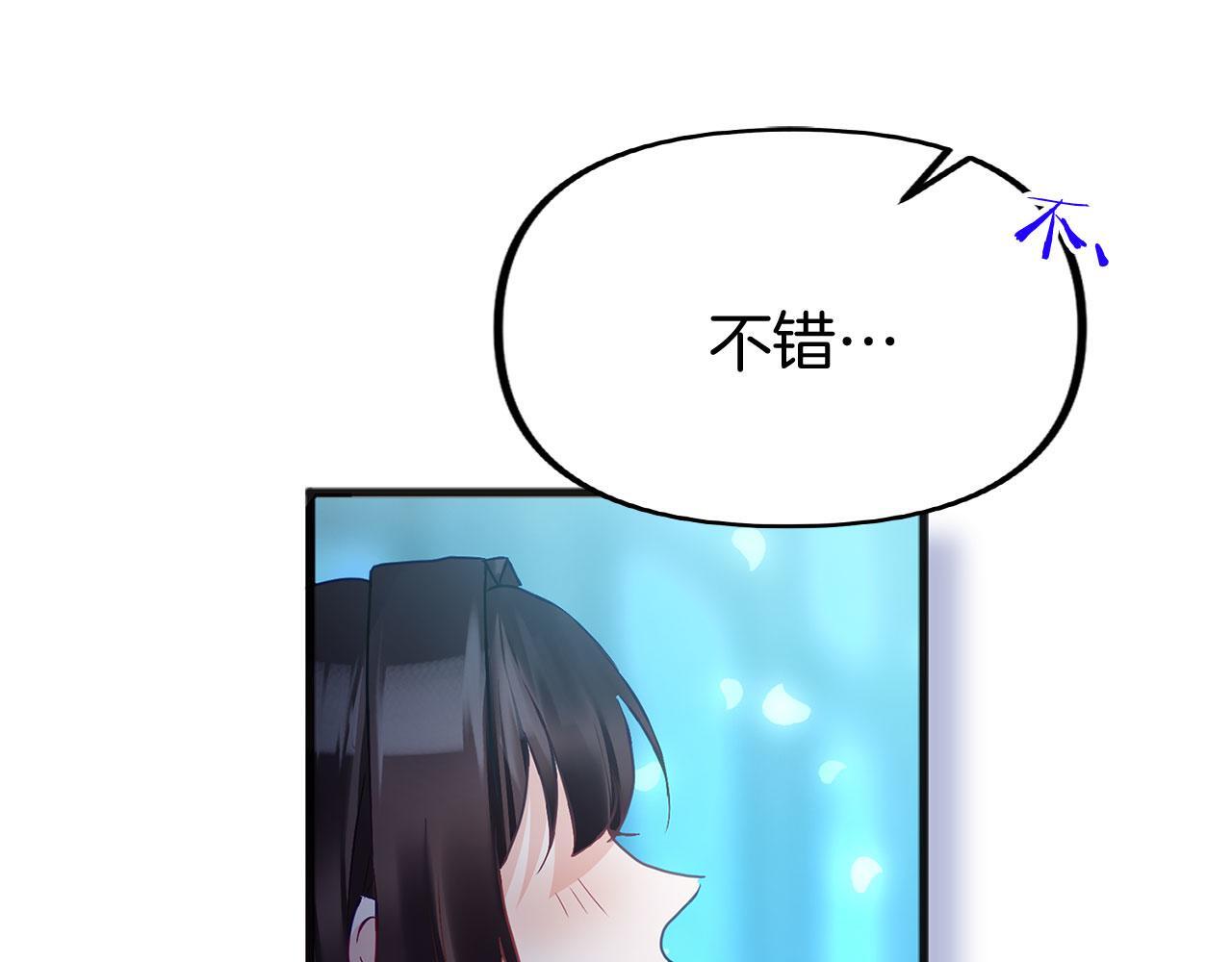 第26话 两人的约定161