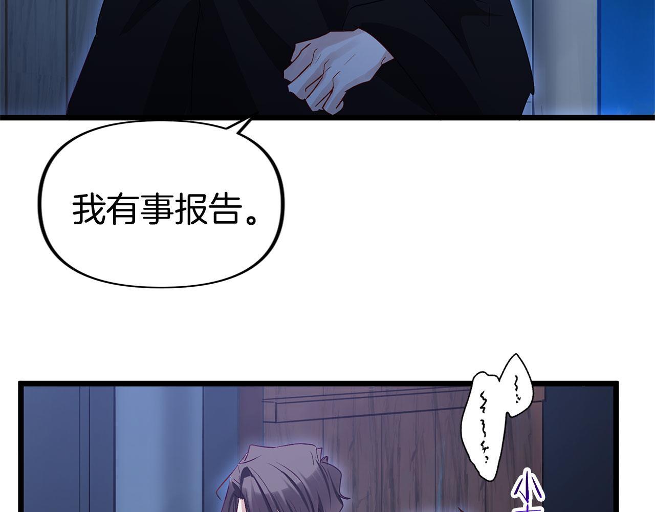 第36话 夏鲁的阴谋152