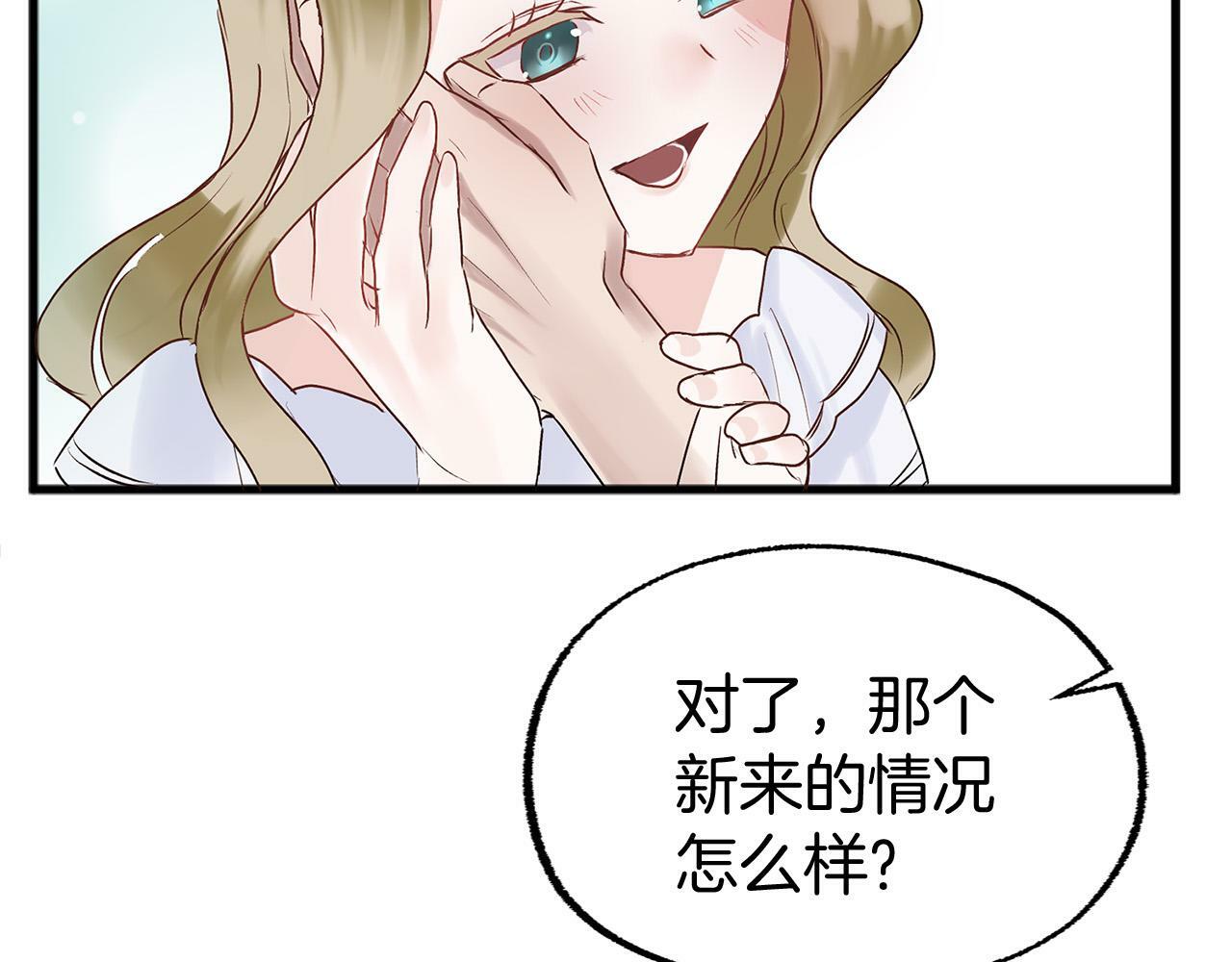 第6话 命运让两个人相遇127