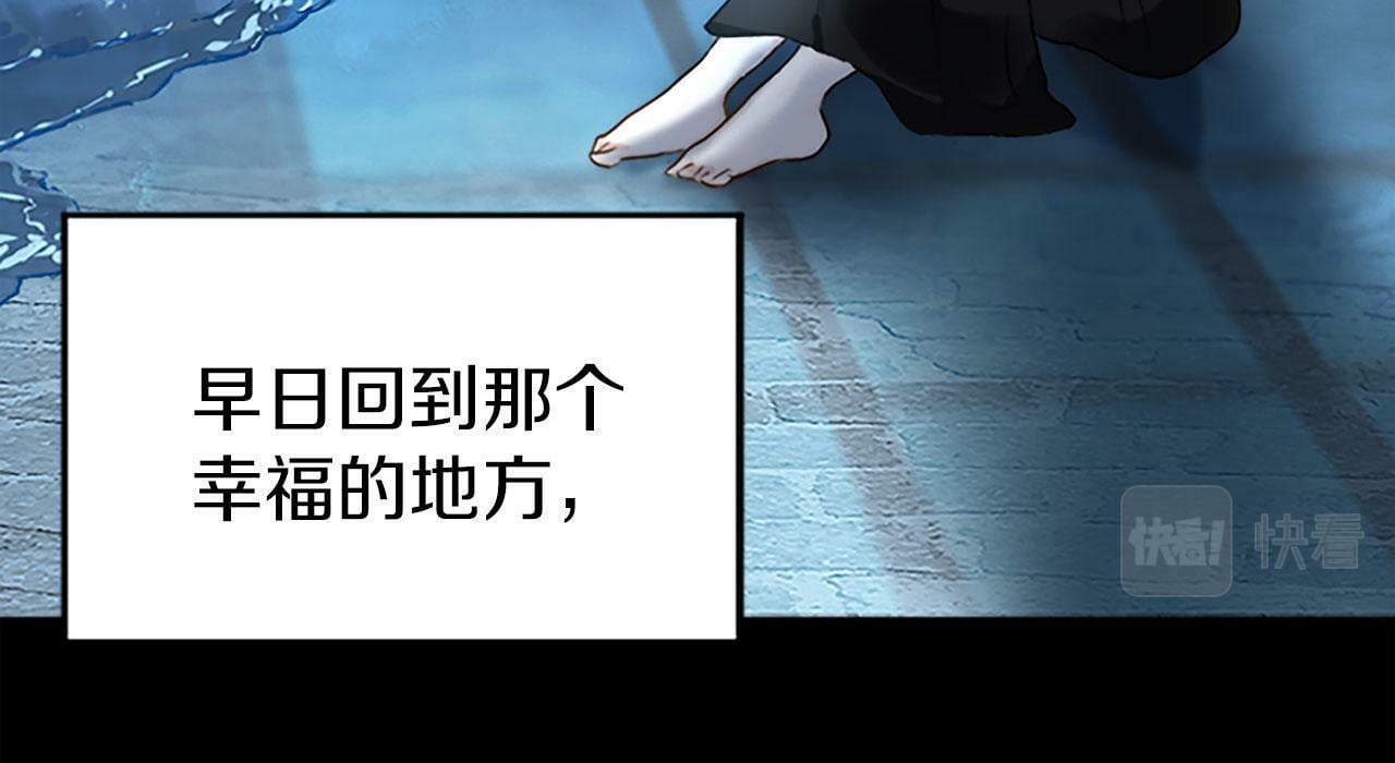 第5话 爱我就来见我86