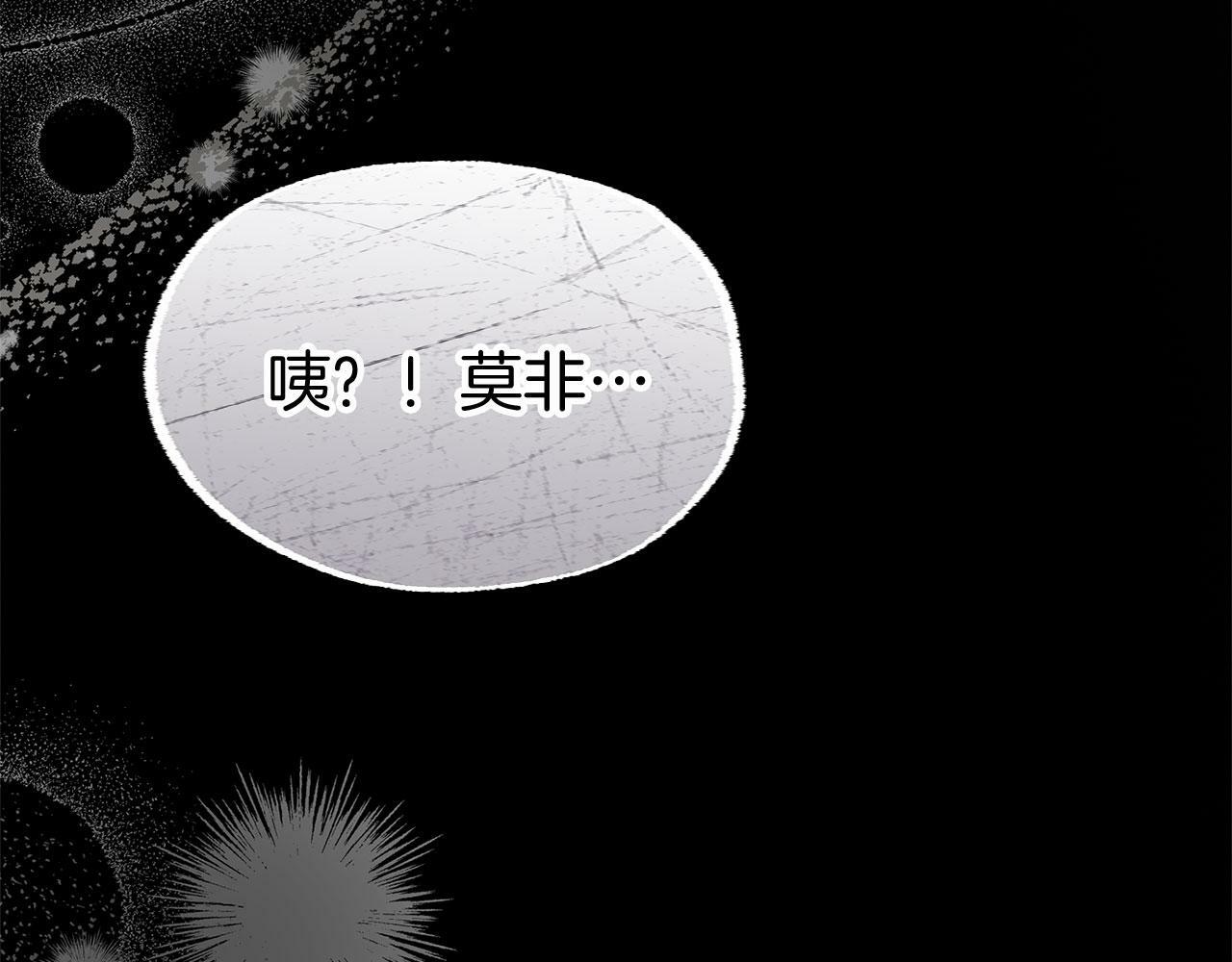 第19话 初恋214