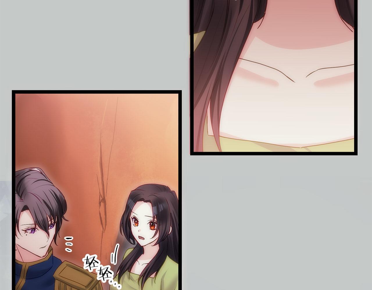 第41话 我的错误108
