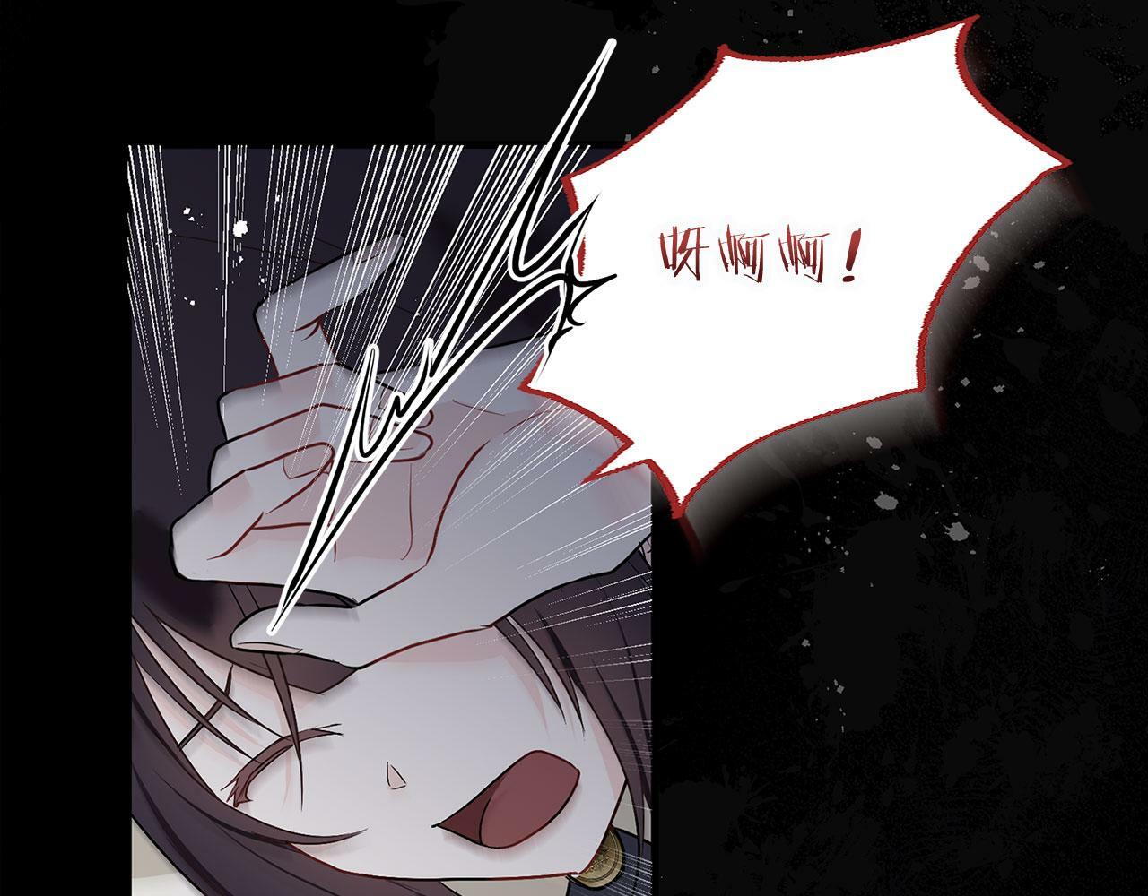 第7话 痛苦的时候，想到的是…33