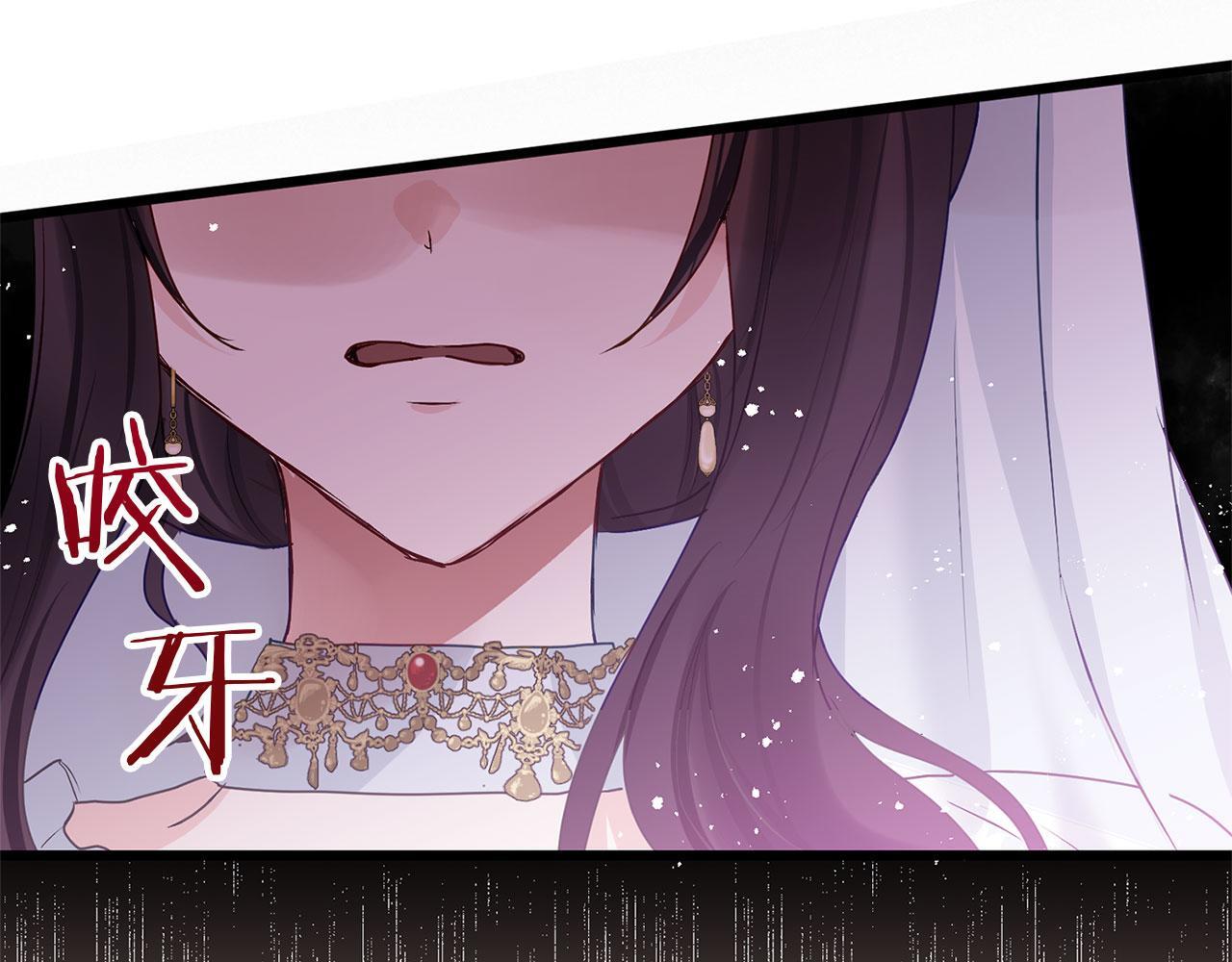 第33话 拼命的告白177