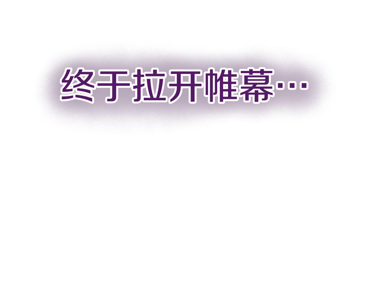 第31话 再见，劳尔殿下221