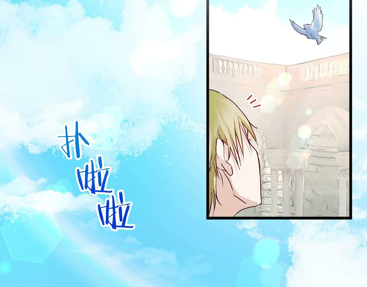 第16话 二人的命运再次交集145