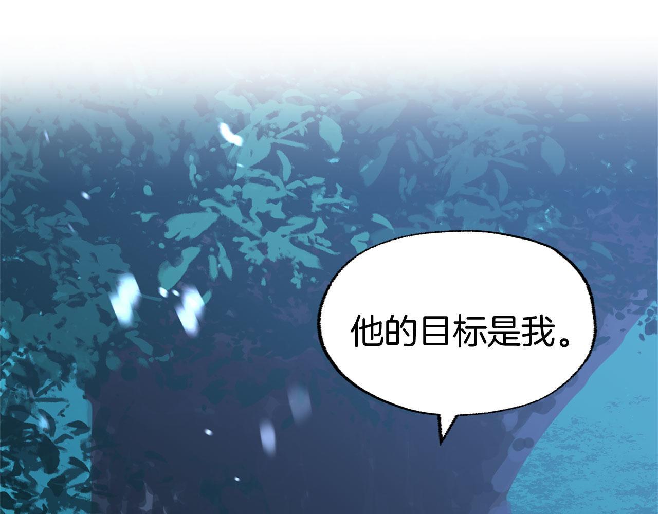 第35话 突然的来访者151