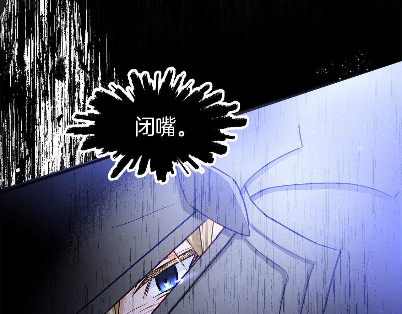 第29话 惨剧的背后75