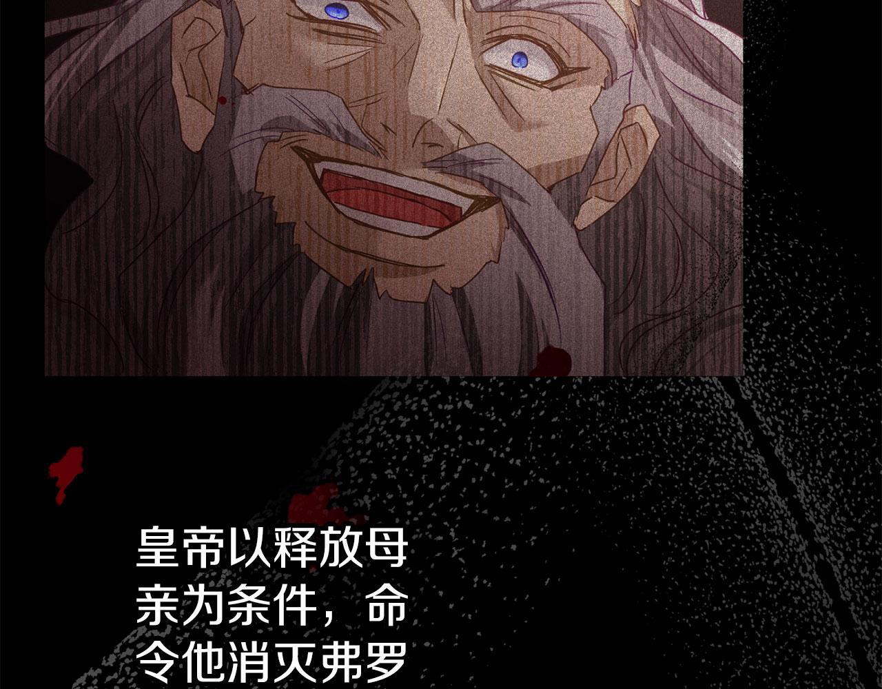 第41话 我的错误162