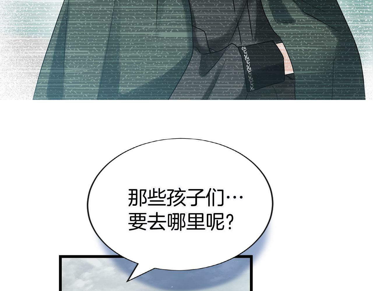 第13话 知道真相的人79