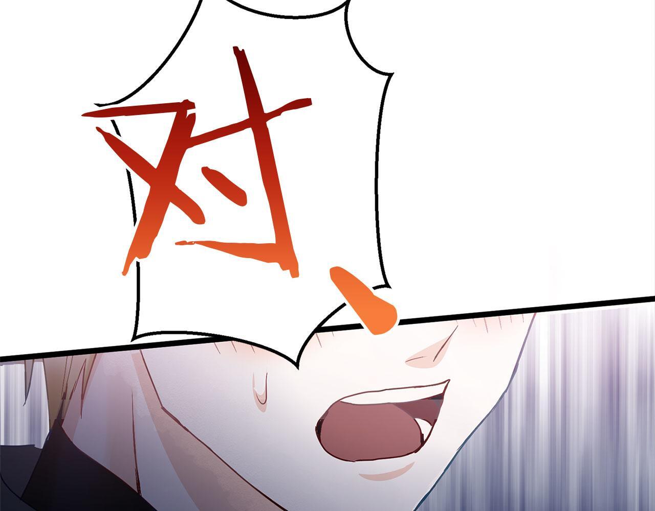 第26话 两人的约定79