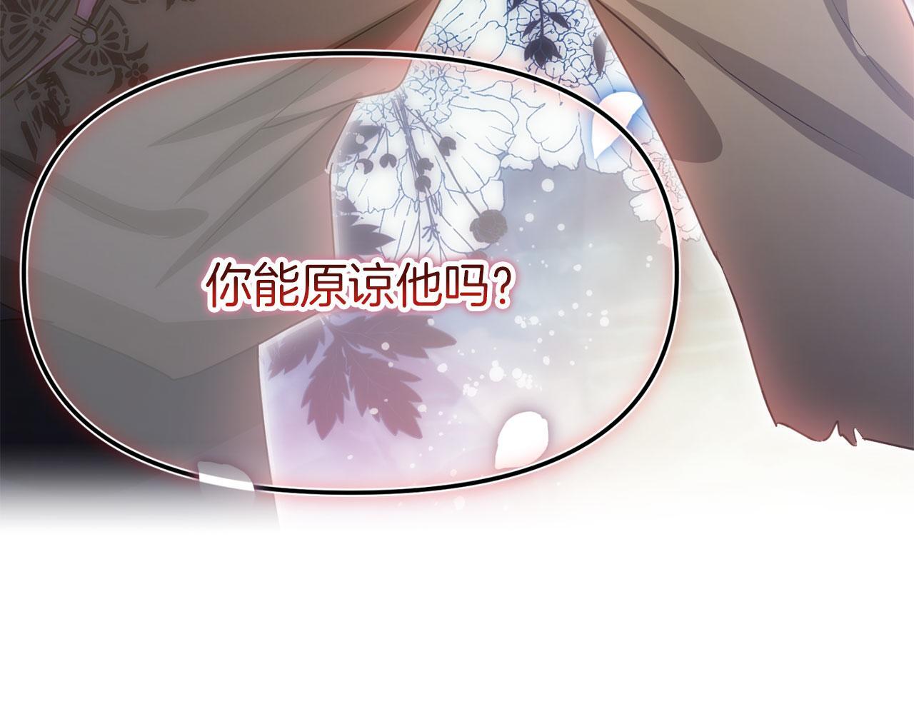 第39话 真正的目的14