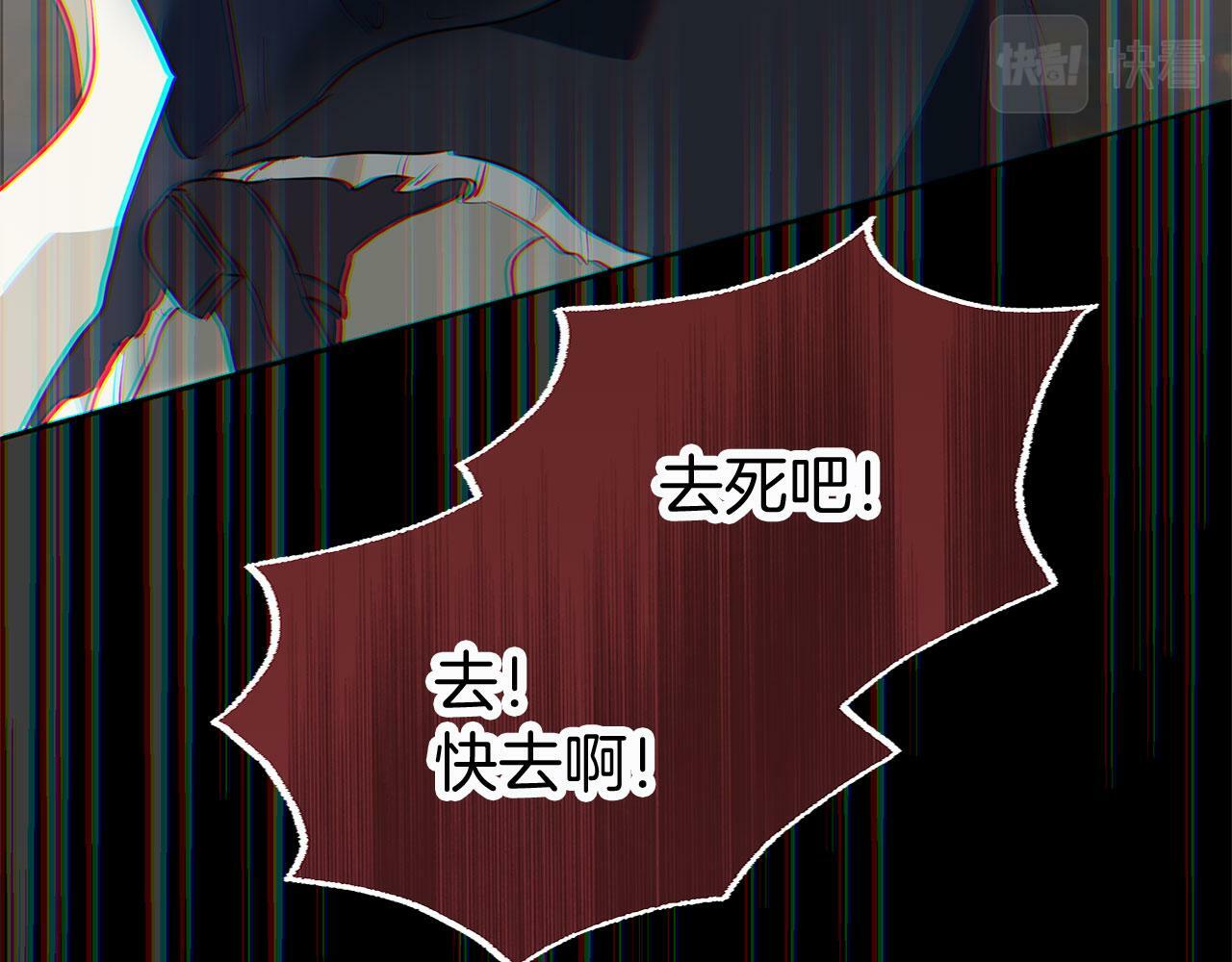 第7话 痛苦的时候，想到的是…57