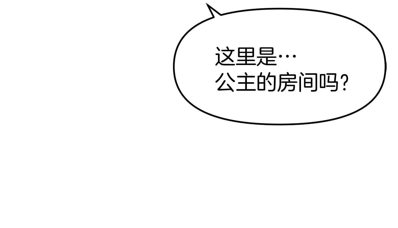 第28话 隐藏的乐园163