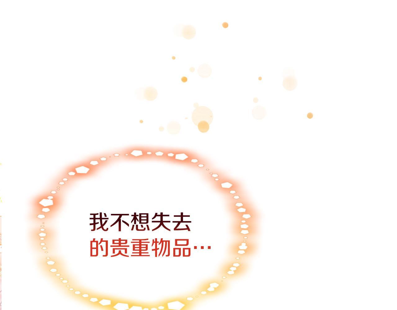 第40话 应该保护的东西164