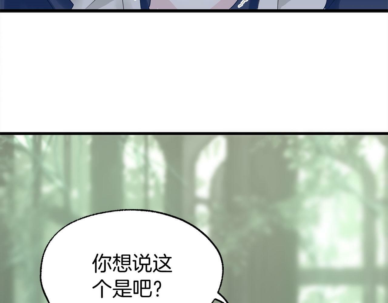 第14话 秘密交易6