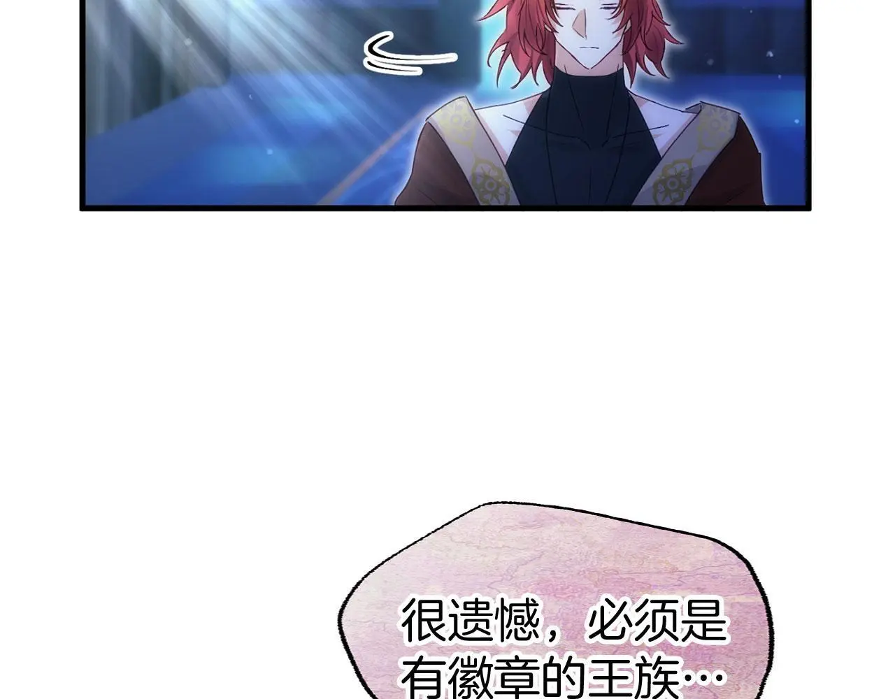 第44话 永远的誓言215
