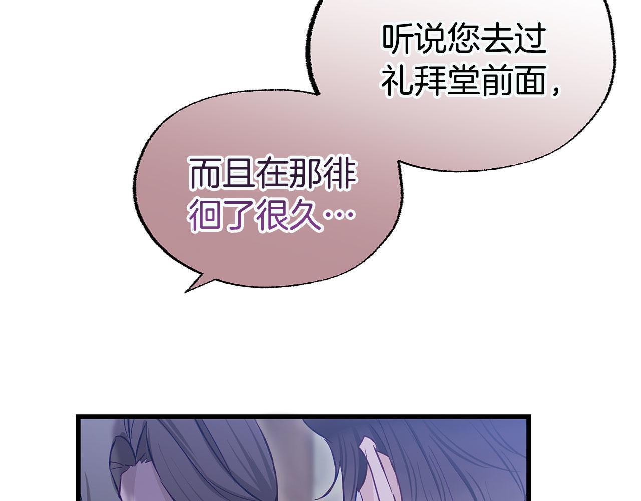 第25话 突如其来的初吻59