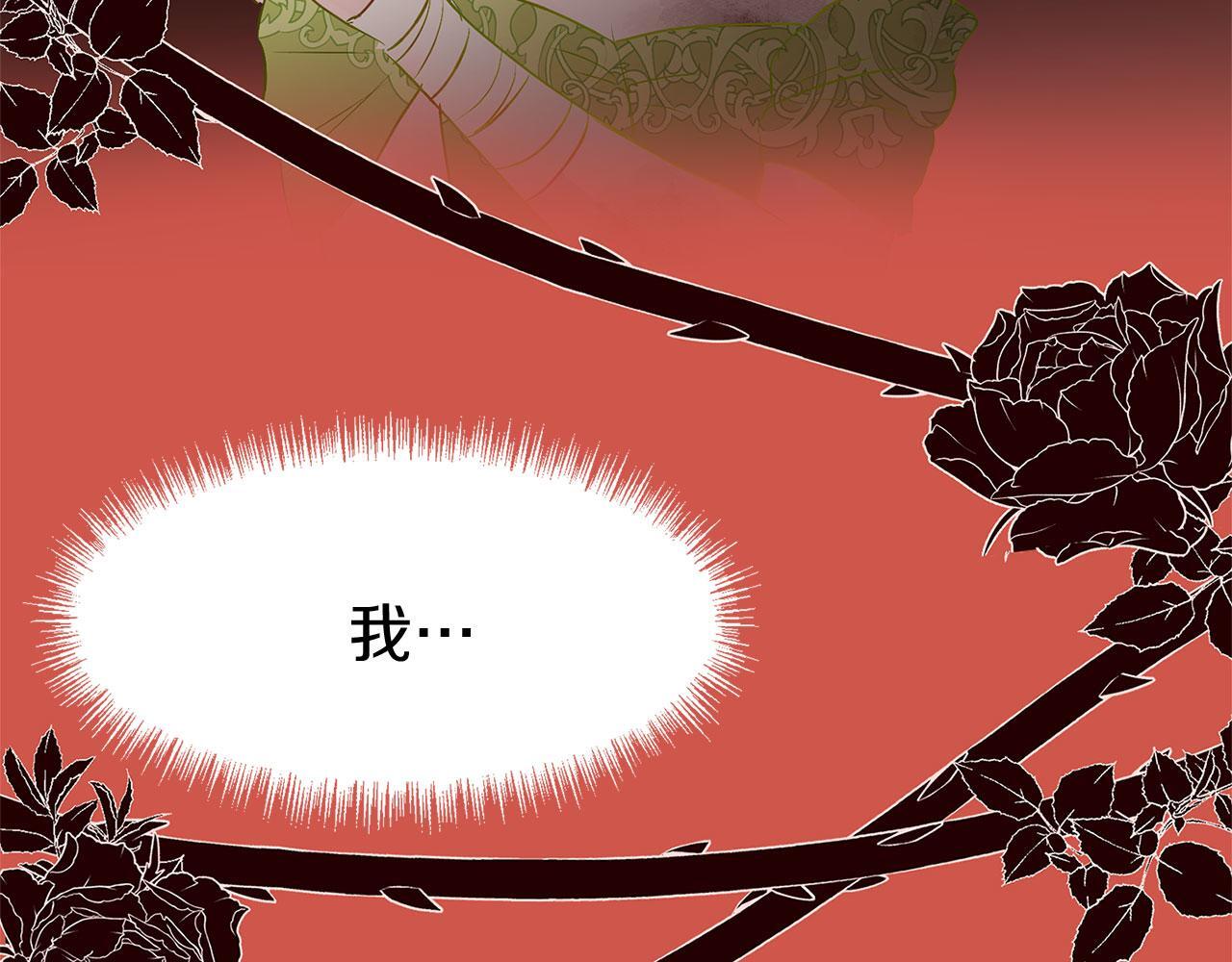 第30话 皇帝的宝石112