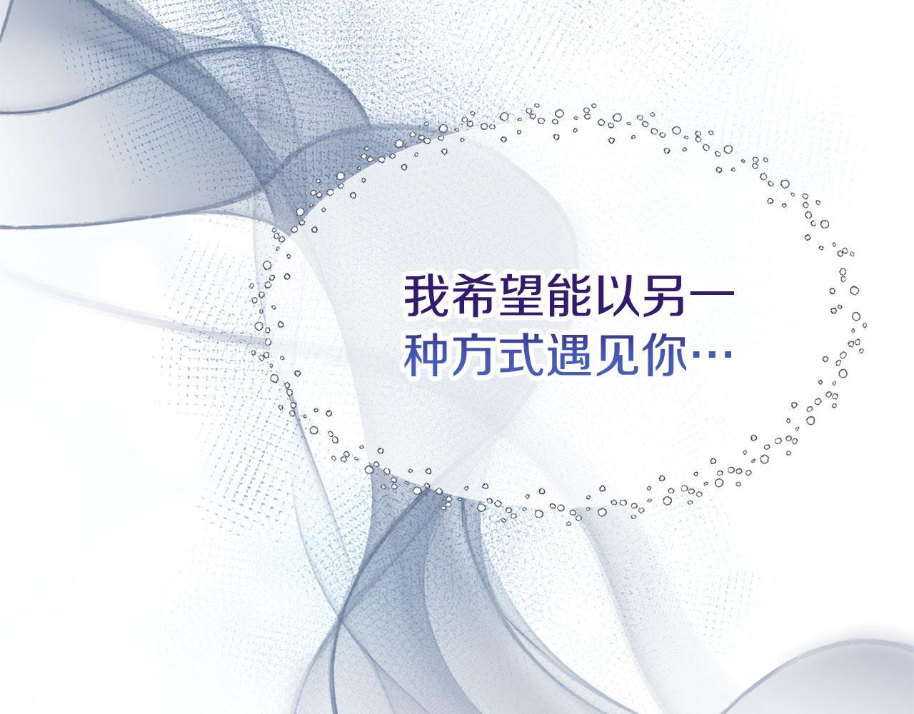 第31话 再见，劳尔殿下187