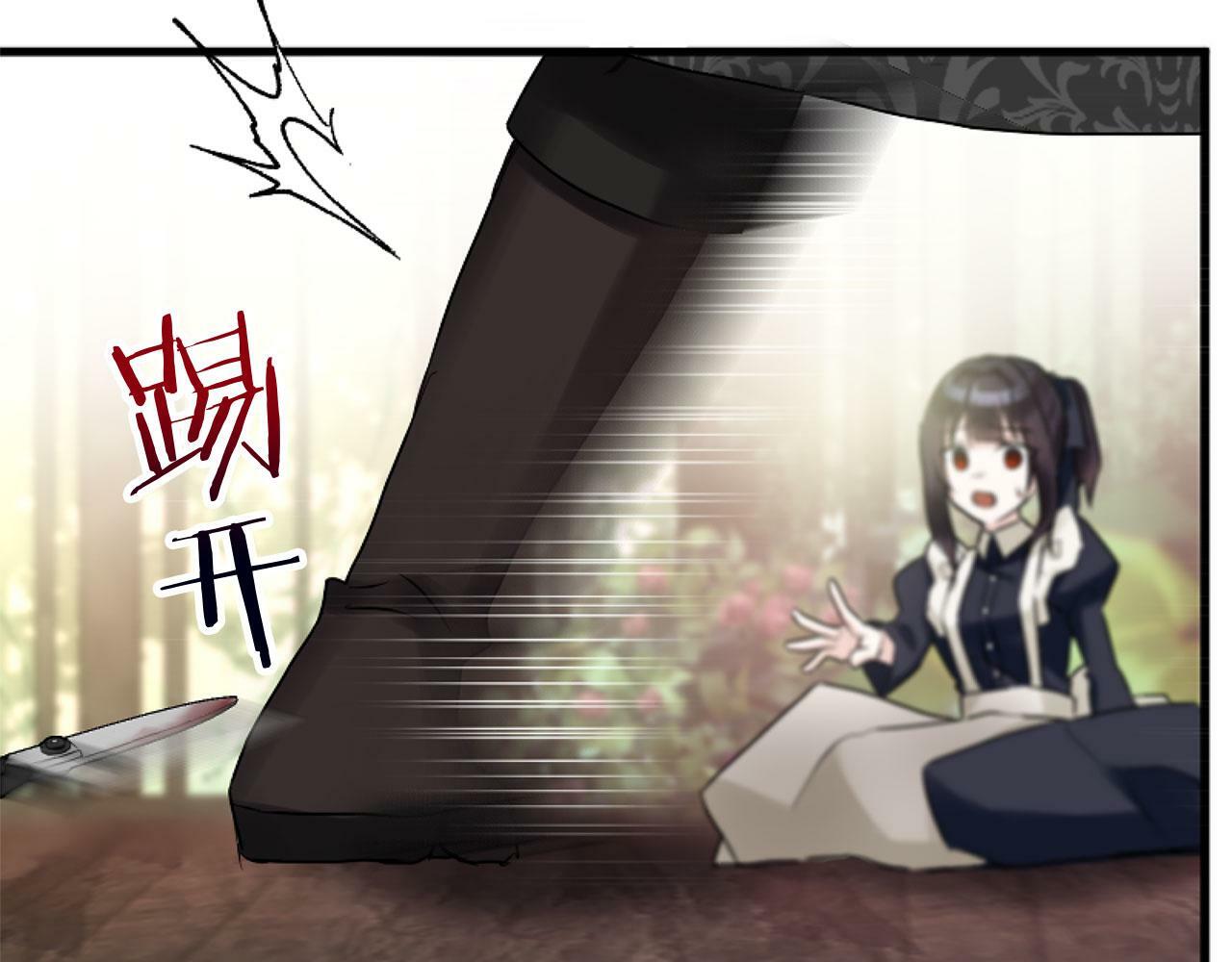 第14话 秘密交易81
