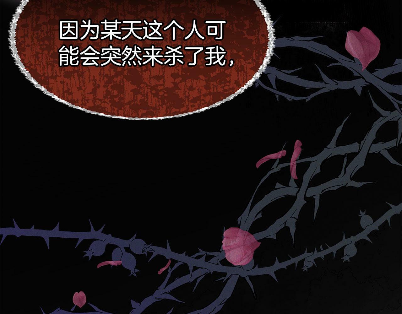 第15话 英雄归来160