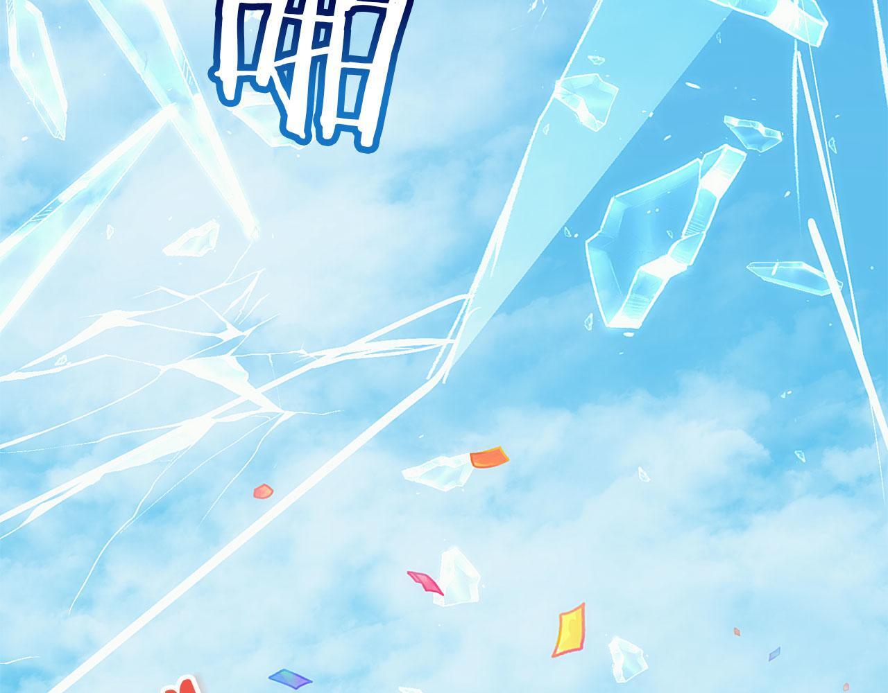 第41话 我的错误21