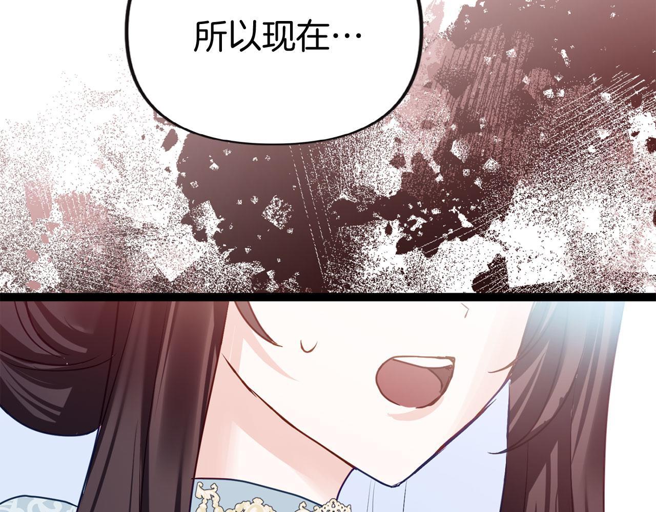 第40话 应该保护的东西76