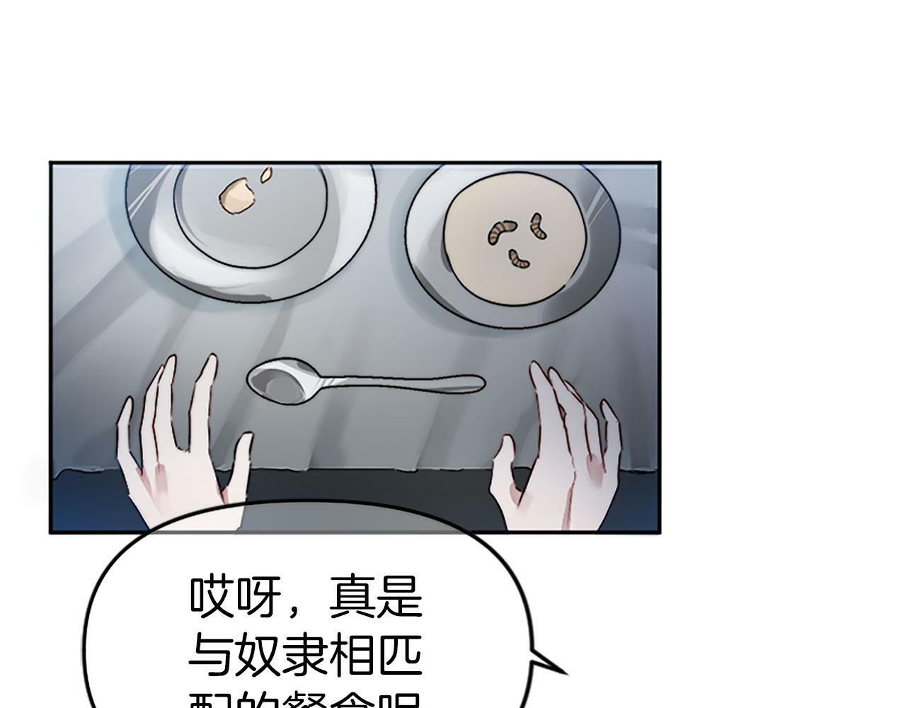 第5话 爱我就来见我69