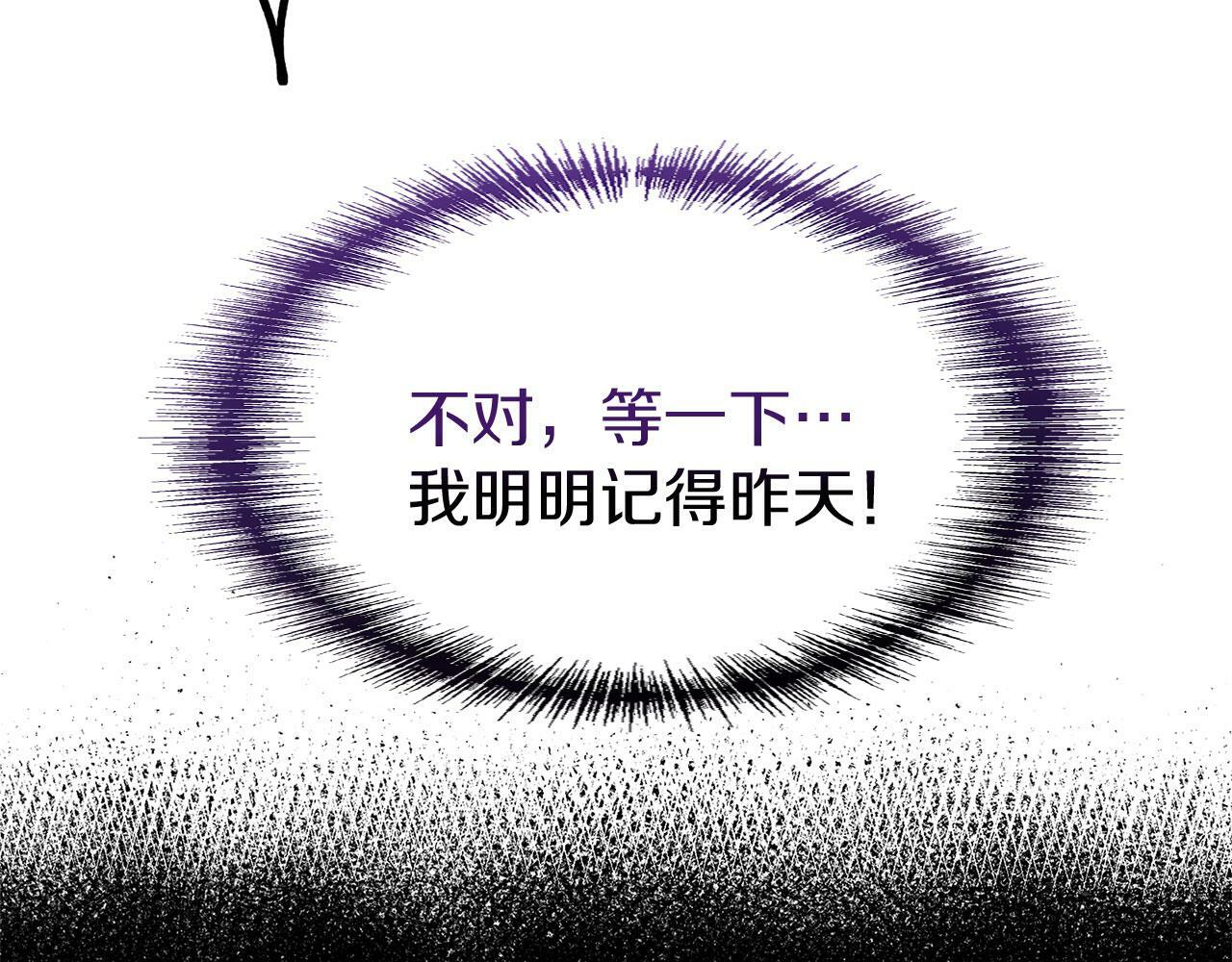 第20话 我来救你122
