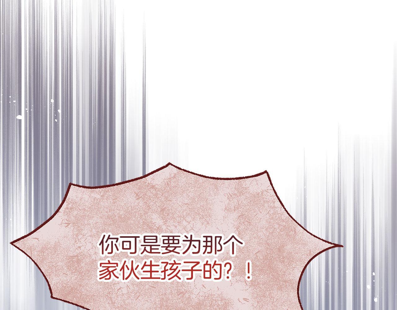 第31话 再见，劳尔殿下104