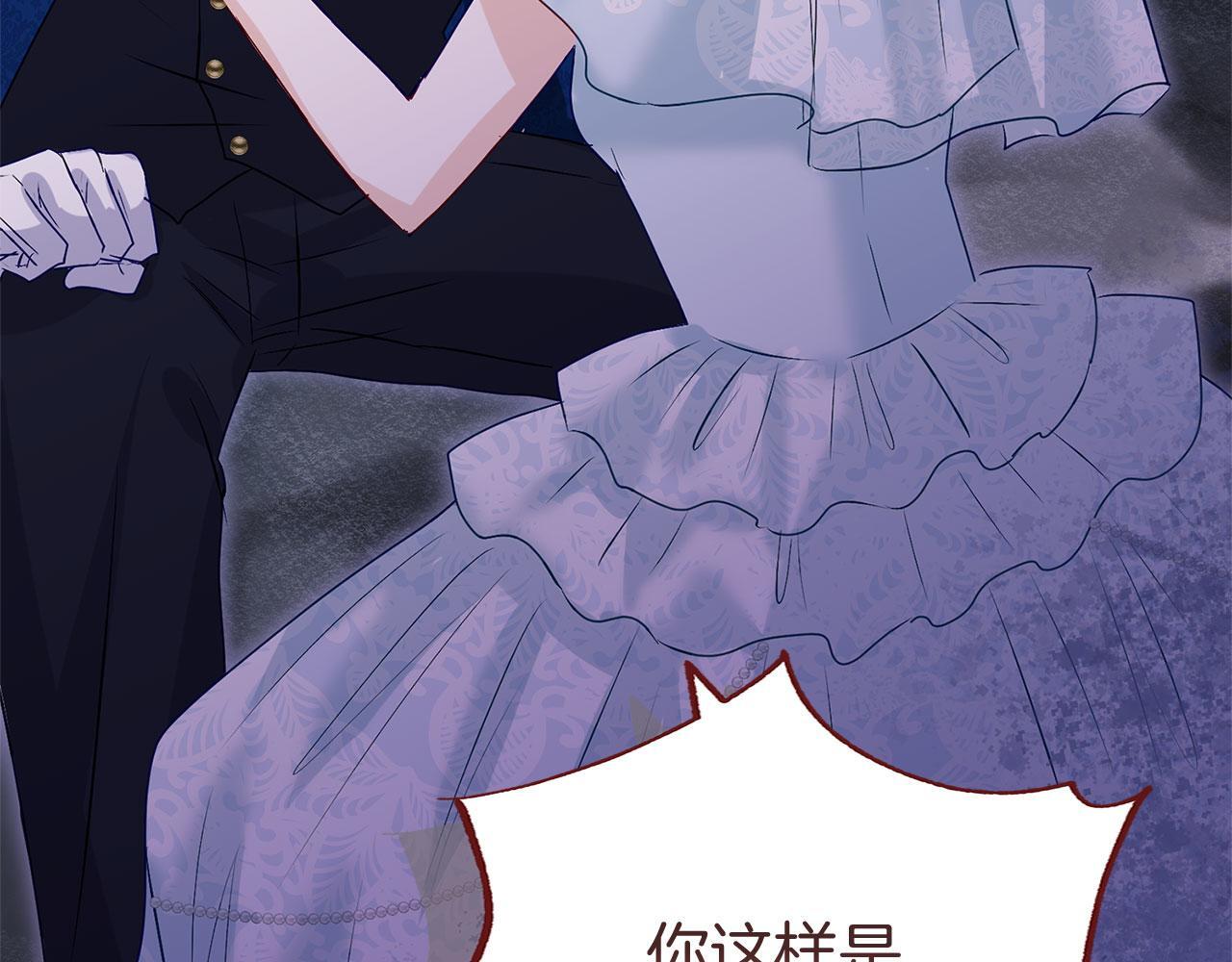 第37话 夏鲁的告白44