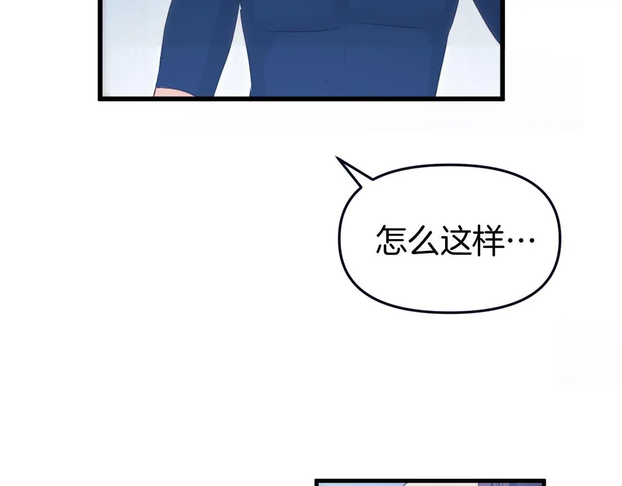 第44话 永远的誓言218