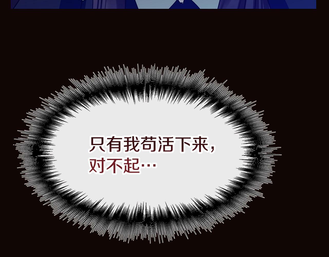 第18话 再次重逢209
