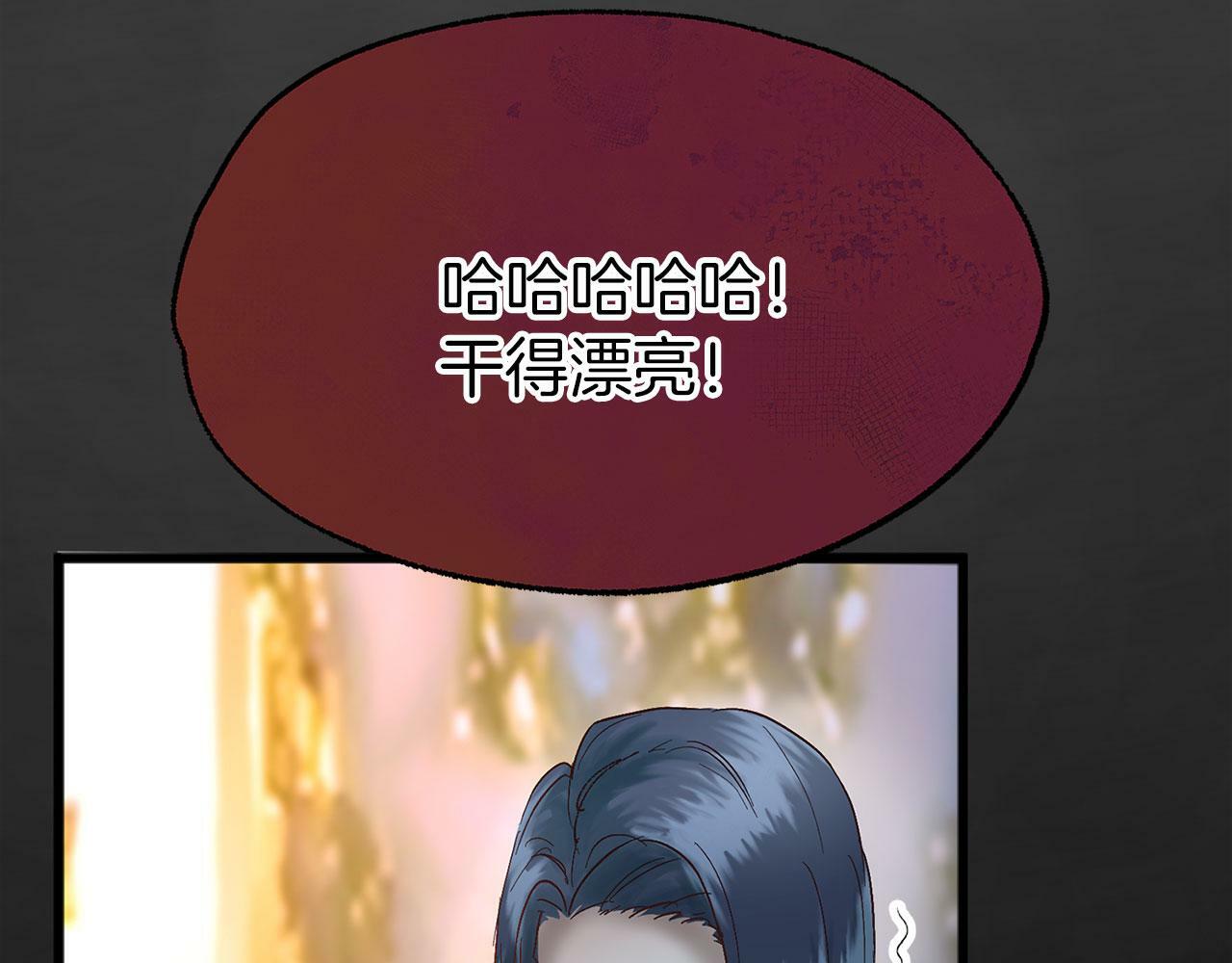 第4话 母亲的教诲37