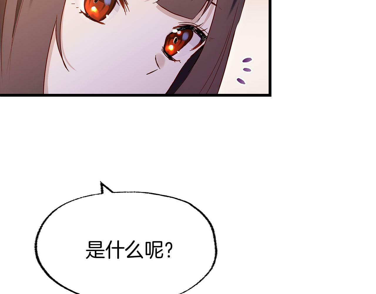 第21话 翘首以盼之时163