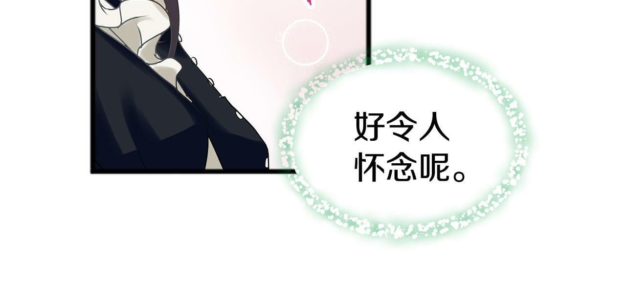 第6话 命运让两个人相遇39