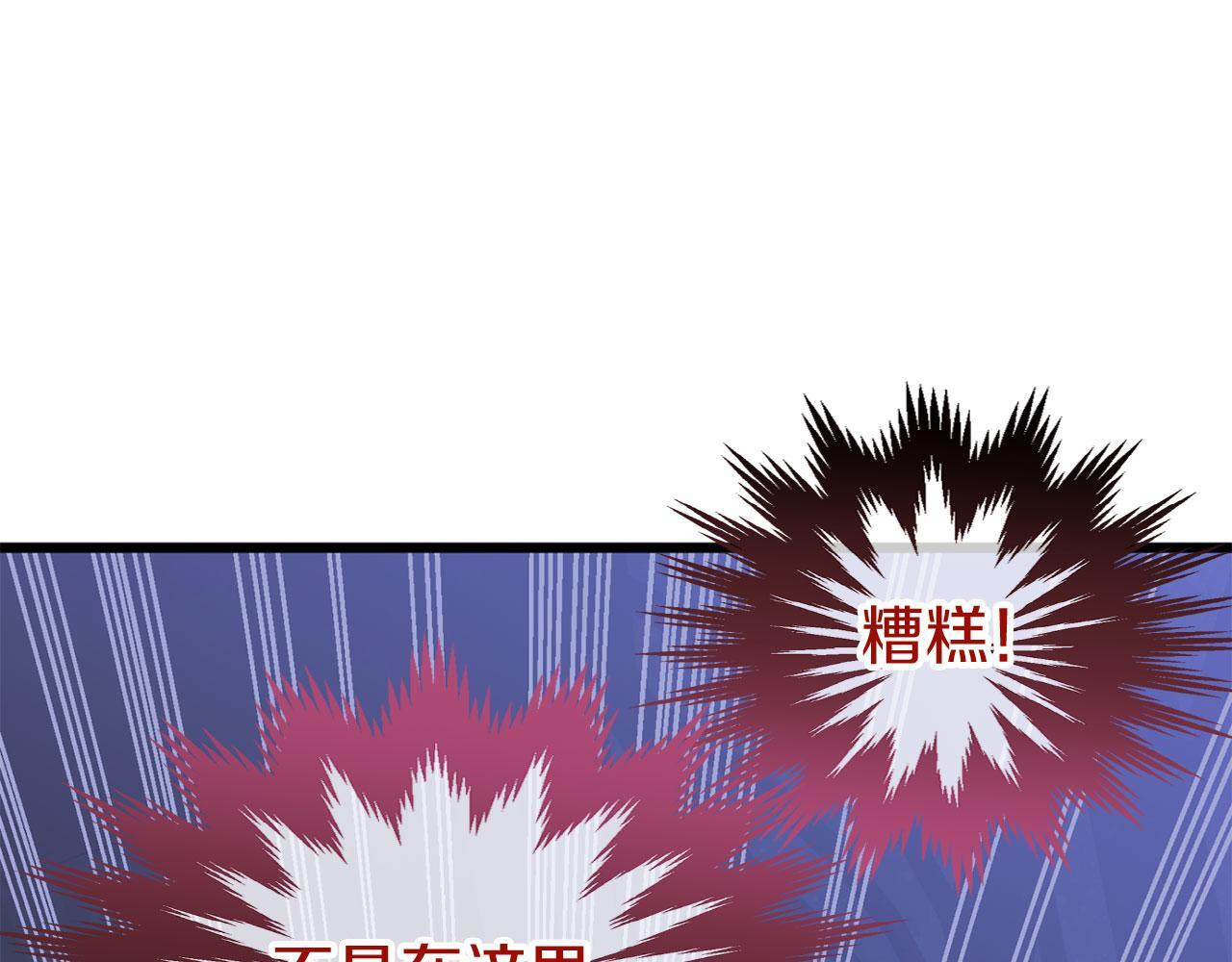 第39话 真正的目的100