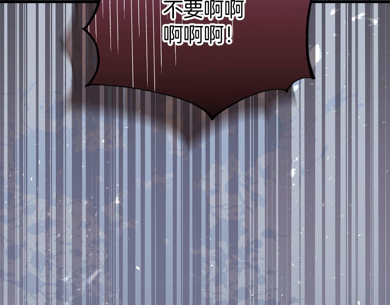 第11话 你知道什么吗140