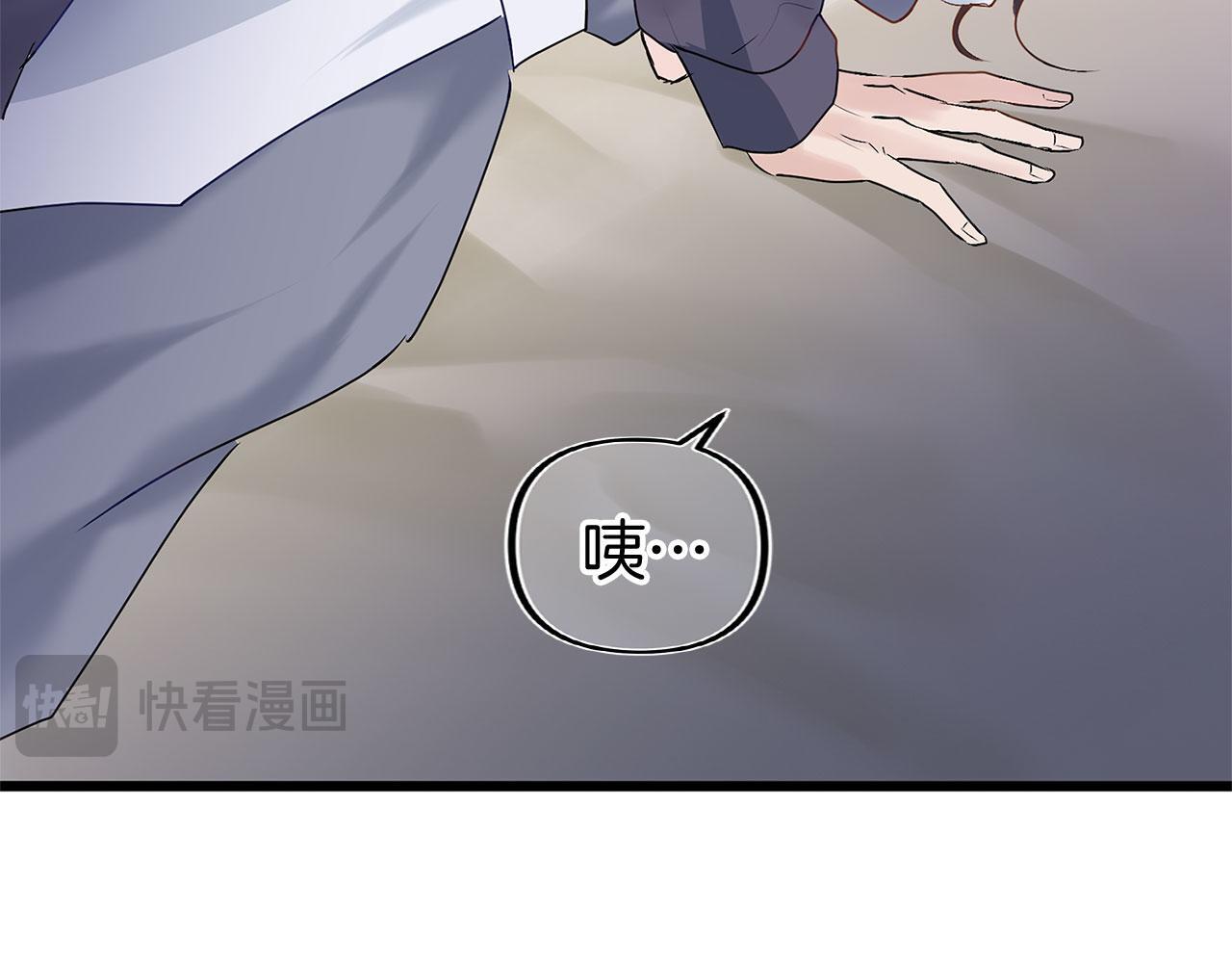 第30话 皇帝的宝石71